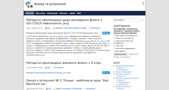 Desktop Screenshot of odarchuk.org